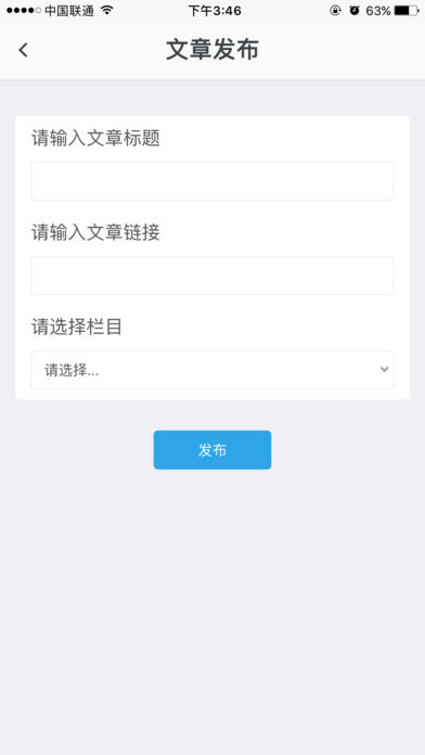 呼市纪委
