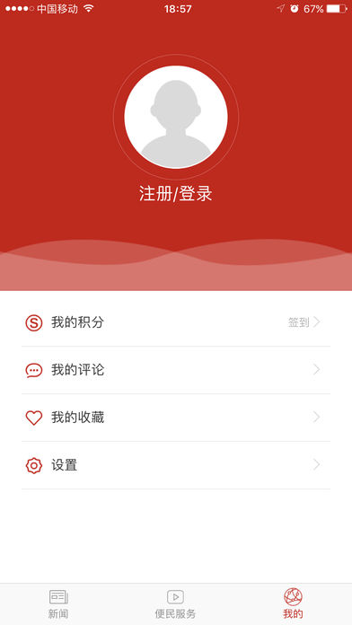 丝路原州