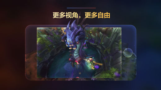 V+直播