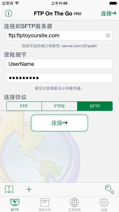 FTP On The Go Proͼ0