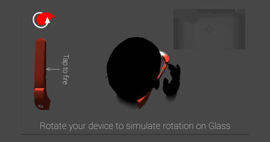 gyroFIRE Tryout
