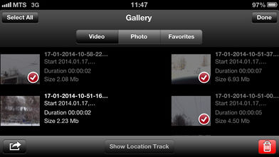MERA.DVR