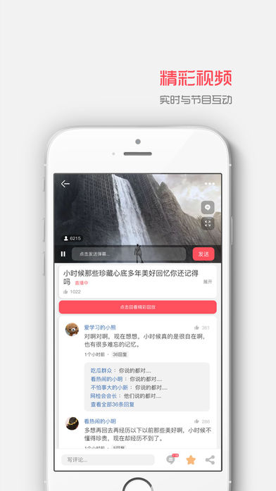 金陵百态