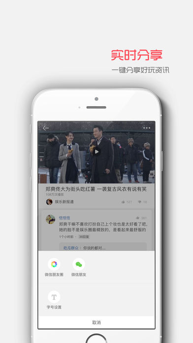 金陵百态