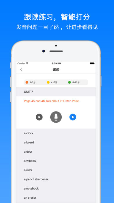 疯狂英语