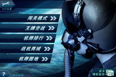 F.A.S.T. 中国