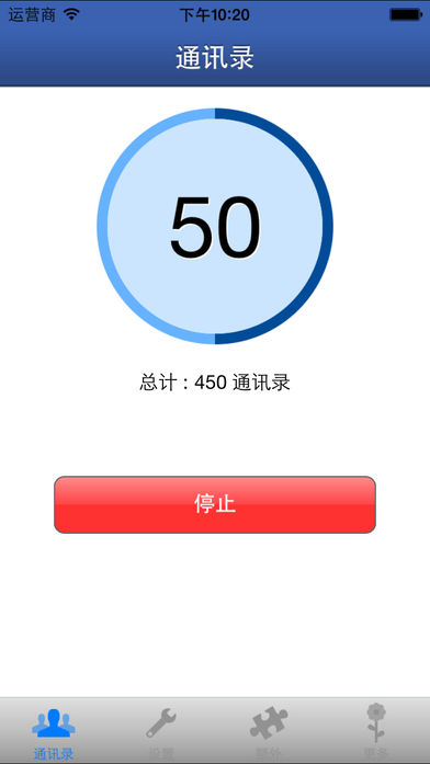 ͨѶͼ0