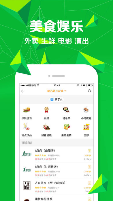 菠萝觅