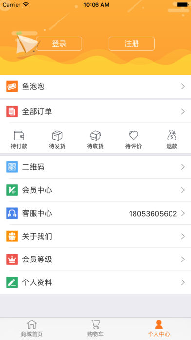 红鲤鱼易购
