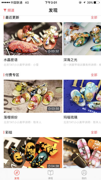 狸老师