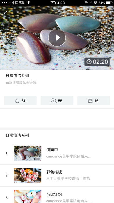 狸老师