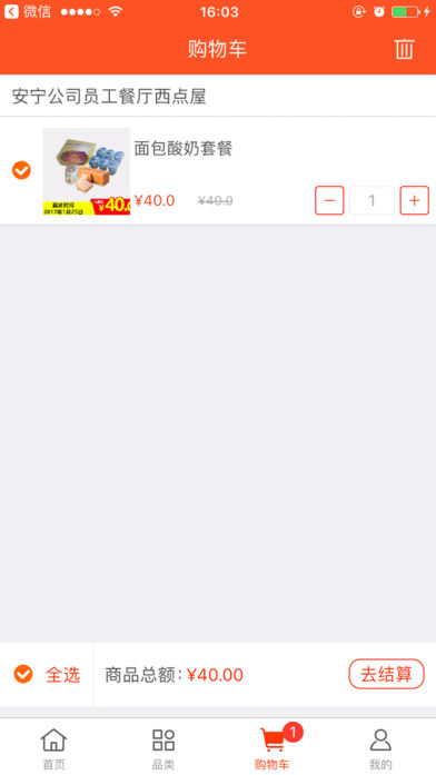 E点慧