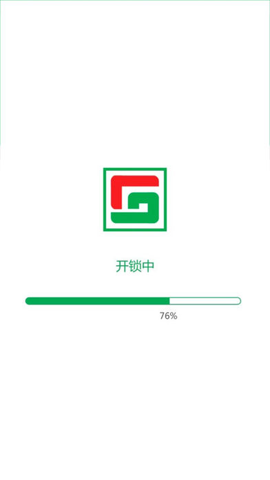 国豪共享货车