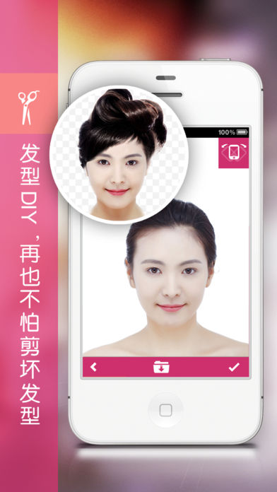 发型助手 Free