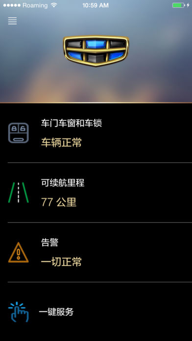 G-Netlink