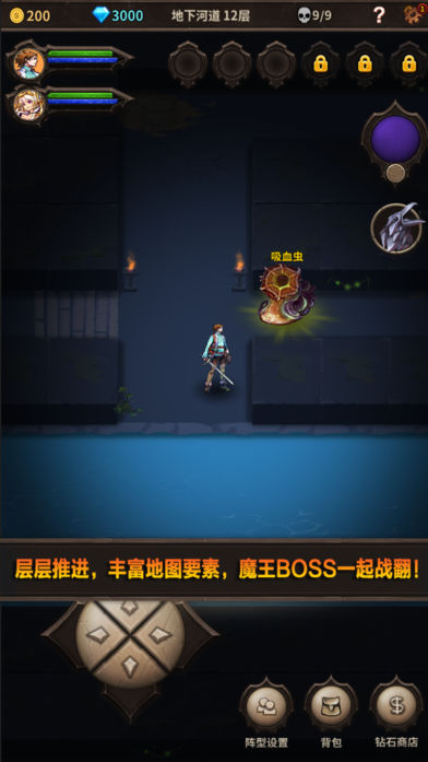 魔窟