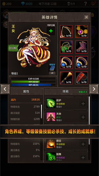 魔窟