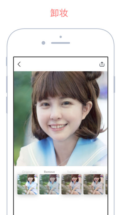 MAKEAPP
