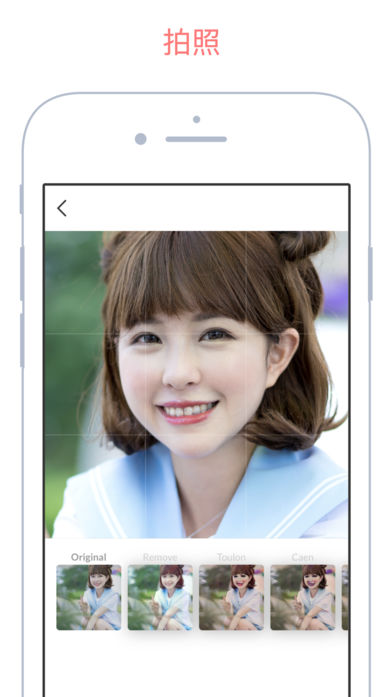 MAKEAPP