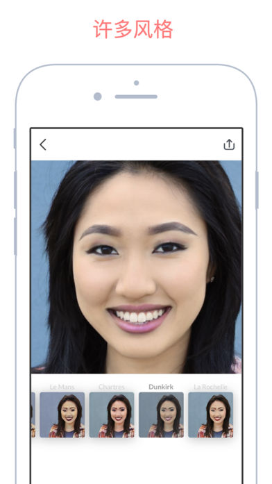 MAKEAPP
