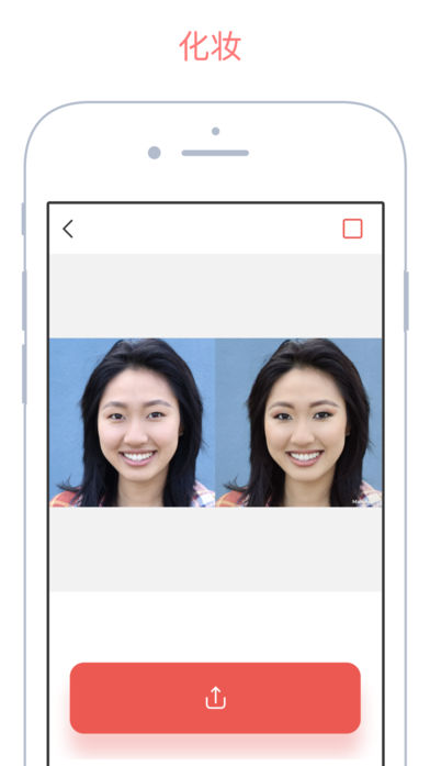 MAKEAPP