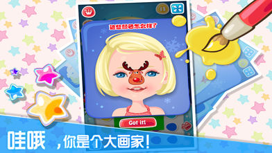 鬼脸装扮秀