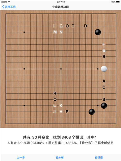 掌上谱度HD