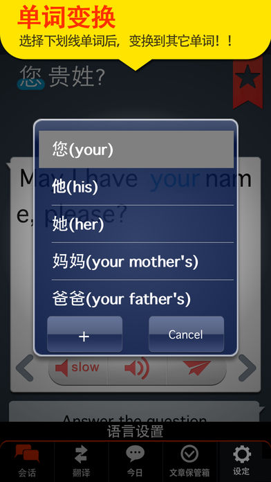 緭 [10 ]