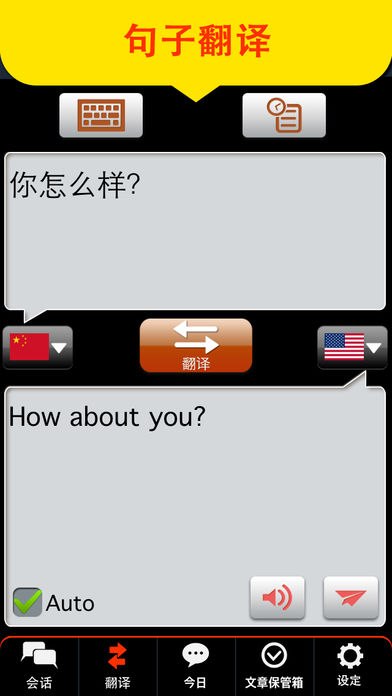 緭 [10 ]