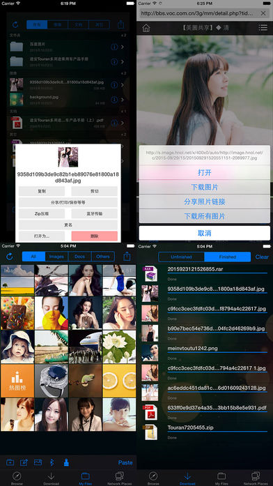 全能极速下载