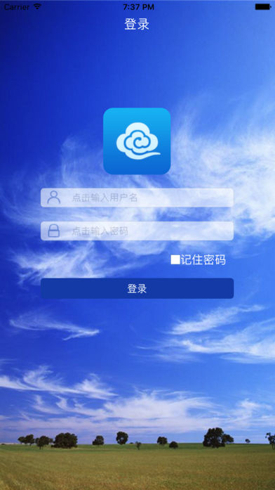 广西应急辅助