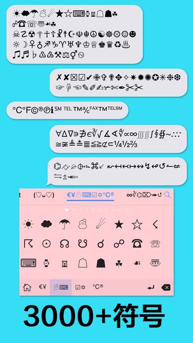 300+ 新表情符号2