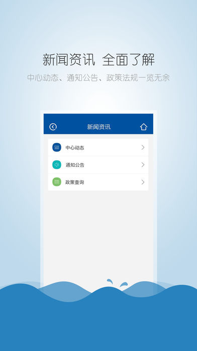 株洲公积金