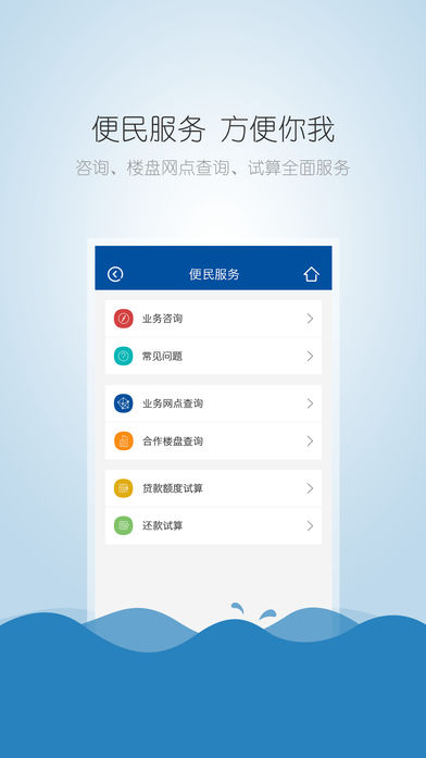 株洲公积金