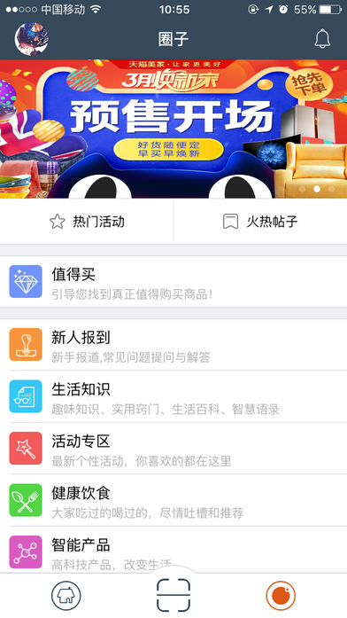 诚品快拍