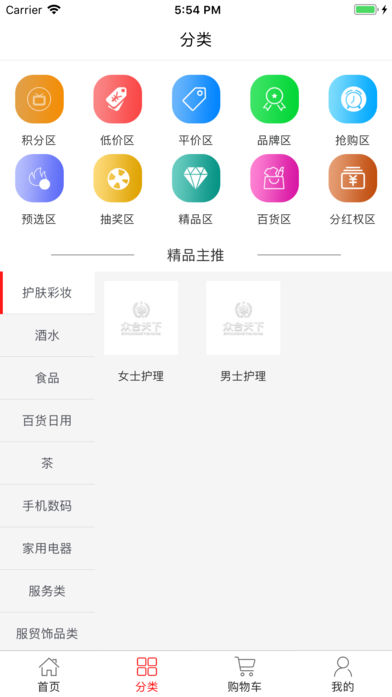 众合天下