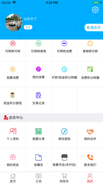 众合天下