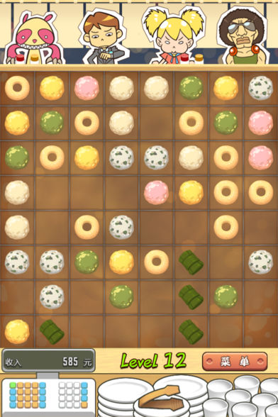 关东煮