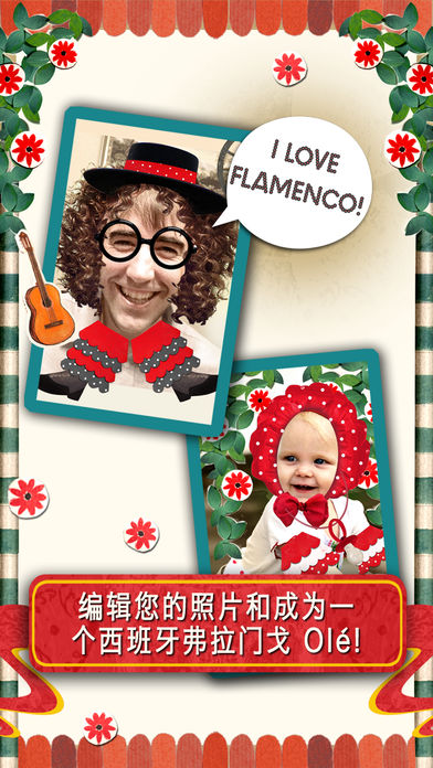 Flamencoװ