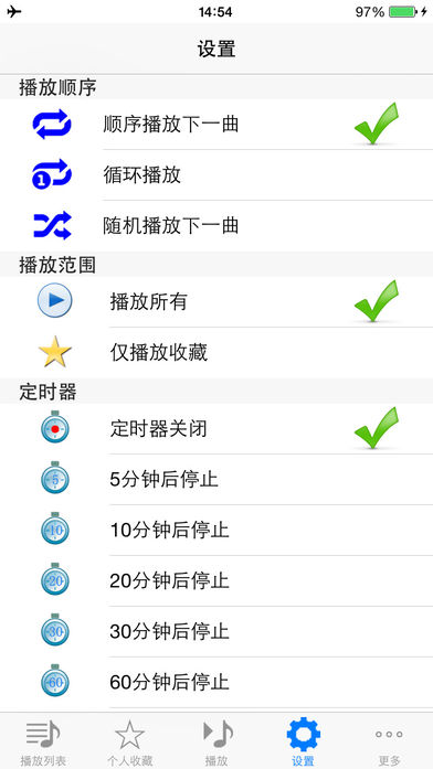 99首小朋友最喜欢的经典儿歌