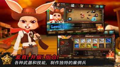 捍卫!砰!砰!