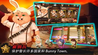 捍卫!砰!砰!