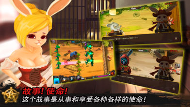 捍卫!砰!砰!