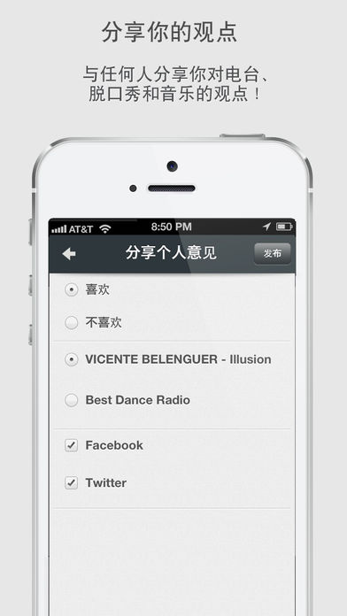 OneTuner Radio