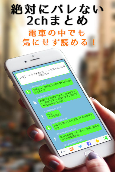 Face2ch Pro-~˥Хʤ2chޤȤᥢץͼ0