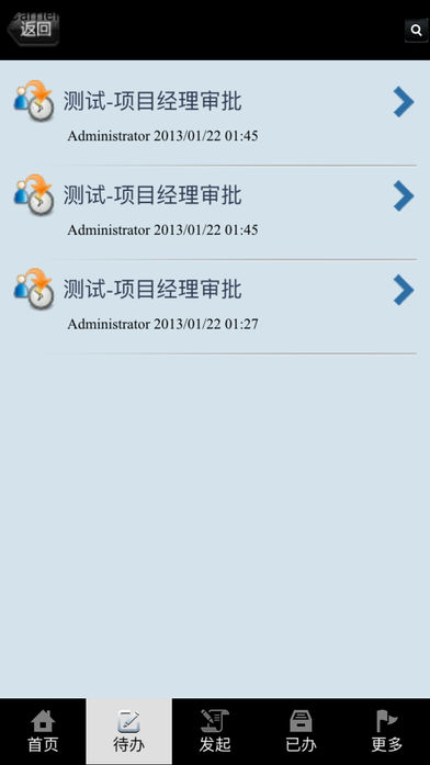 H3审批