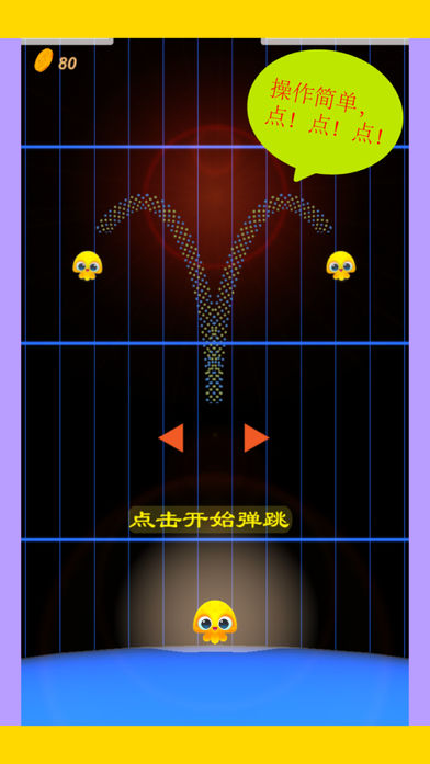 快乐的小精灵