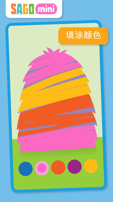 ޹ Sago Miniͼ2