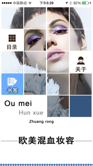 ŷѪױͼ1