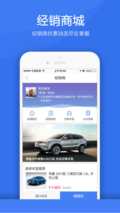 车城网